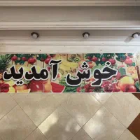 ترازو کمری و میز دخل|فروشگاه و مغازه|قرچک, شهرک طلائیه|دیوار