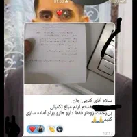 *ترک اعتیادوترک سیگار*در ۴ روز بدون درد و خماری|خدمات آرایشگری و زیبایی|کرمان, |دیوار