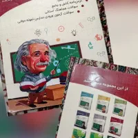 کتاب های تیزهوشان و نمونه دولتی