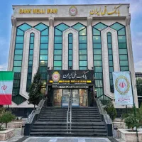 ۳۰۰ میلیون وام مهربانی شخصی