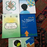 کتب دانشگاهی