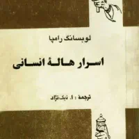 کتاب های pdf