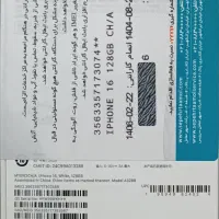 iphone 16 128 not active|موبایل|میانه, |دیوار