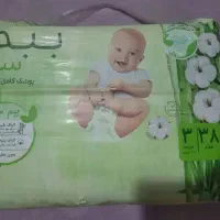 پوشک بچه ببم سبز