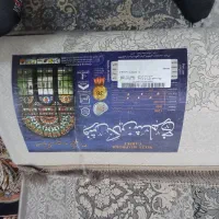 دوتخته فرش ۹متری ۱۲۰۰ شانه