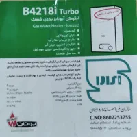 آبگرمکن دیواری بوتان|آبگرمکن، پکیج، شوفاژ|بندر ترکمن, |دیوار