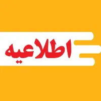 فروش امتیاز وام