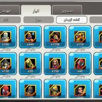 اکانت کلش اف زامبی