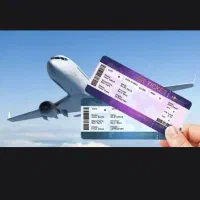 بلیت نایاب همیشه در دسترس ،،