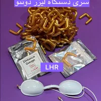 سری دستگاه لیزر و عینک مراجعین|آرایشی، بهداشتی، درمانی|تهران, الهیه|دیوار