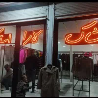 تابلوسازی|خدمات پیشه و مهارت|بوکان, |دیوار