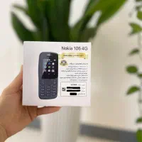 گوشی نوکیا / نوکیا 106 / پلمپ آکبند / گارانتی دار|موبایل|قم, هفت تیر|دیوار