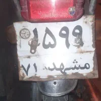 هندا ۱۲۵