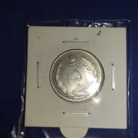 سکه نقره پهلوی