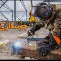 جوشکار سیار و هواگاز برشکاری، در محل، مهاباد