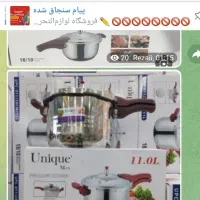 زودپز 9و11 لیتر یونیک مکس|اجاق گاز و لوازم برقی پخت‌وپز|خرم‌آباد, |دیوار