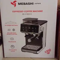 اسپرسوساز مباشی ژاپن مدل۲۰۷۲