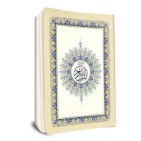 کتاب فال