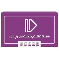 بسته پرش پایه هفتم