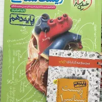 کتاب های کنکوری تمام پایه ها و نو|کتاب و مجله آموزشی|سنندج, |دیوار