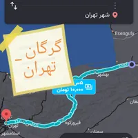 گرگان به تهران
