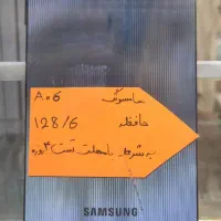 گوشی های نو و کارکرده سامسونگ و شیامی و اپل|موبایل|اهواز, ۳۰ متری|دیوار