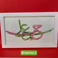 تابلو گلدوزی|تابلو، نقاشی، عکس|رشت, دیانتی|دیوار