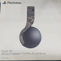 Playstation 5 Pulse 3D Wireless Headset ( اصلی )