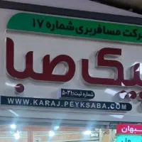 کارمند،کارگر