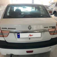 ال ۹۰مدل ۹۶