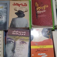 رمان خارجی و ایرانی نو، دیوان‌حافظ، فروغ و..