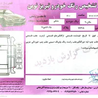 رنو مگان مدل ۹۰ مونتاژ اتوماتیک|خودرو سواری و وانت|تهران, تجریش|دیوار
