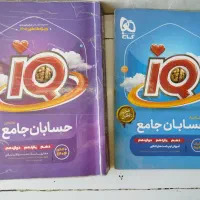 کنکور تست شیمی فیزیک حسابان هندسه گسسته فرمول 20