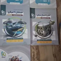 تعدادی کتاب کمک درسی رشته ریاضی فیزیک