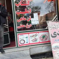 تمام وسایل فست فود یک جا فروشی