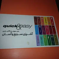 دو سری کتاب های اشپزی