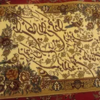 پتو تابلوفرش