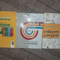 بانک تست جامعه شناسی جامع کنکور+۲۰ مجموعه سوالات