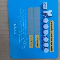 کد تخفیف  بیمه شخص ثالث و بدنه ماشین