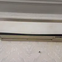 کولرسی هزار تراست