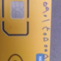 شماره رند ۳ رقم تکرار