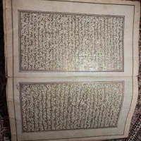 کتاب خطی|کتاب و مجله تاریخی|کرج, حصارک بالا|دیوار
