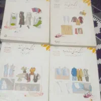 کتابهای نازک دوزی