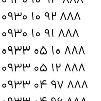 فروش سیمکارت رند ایرانسل