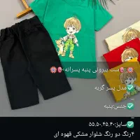 پوشاک بچگانه ارزانسرا با تخفیفات همیشگی|کفش و لباس بچه|دهدشت, |دیوار