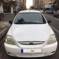 کیا ریو مونتاژ