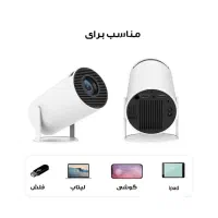 پروژکتور HY300وHY320miniاندرویدی|تلویزیون و پروژکتور|بندر گناوه, |دیوار