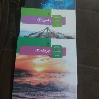زیست شناسی دهم و کتب درسی یازدهم و دوازدهم تجربی|کتاب و مجله آموزشی|تهران, نارمک|دیوار