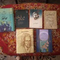 شش جلد کتاب شعر