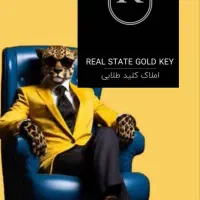 کلنگی ۱۸۰متر / چاه نفت         ( املاک کلیدطلایی )|فروش زمین و ملک کلنگی|تهران, نظامآباد|دیوار